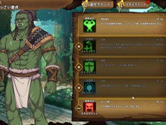 ドスケベひょっとこ♡フェラ お姉さん系魔法使いをわからせ 精霊の妊 ~part4~ Hapite - Screenshot 2 of 16 - Hgame