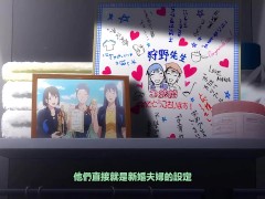 Ntrboy度道的里番小推介(2024特別編) - 妻ネトリ 零 -僕の過ち 彼女の選択 - Screenshot 3 of 16 - 里番推介