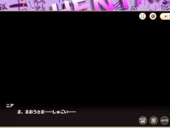 【H GAME】スイートホームメイド♡騎乗位 ニア編 エロアニメ｜エロゲ｜Hentai｜Anime｜Eroge - Screenshot 16 of 16 - 主観