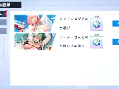 【H GAME】Aeons Echo♡Hアニメーション⑯ エロアニメ｜エロゲ｜Hentai｜Anime｜Eroge