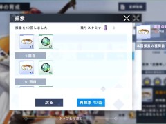 【H GAME】Aeons Echo♡Hアニメーション⑯ エロアニメ｜エロゲ｜Hentai｜Anime｜Eroge - Screenshot 14 of 16 - 巨乳