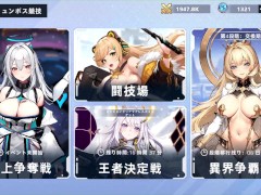 【H GAME】Aeons Echo♡Hアニメーション⑯ エロアニメ｜エロゲ｜Hentai｜Anime｜Eroge - Screenshot 6 of 16 - 主観