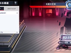 【H GAME】Aeons Echo♡Hアニメーション⑯ エロアニメ｜エロゲ｜Hentai｜Anime｜Eroge - Screenshot 9 of 16 - 巨乳