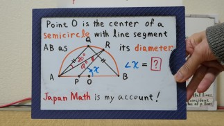 Berechnung 2025 Jahr [4]-1. [JapanMath](Tittenjob)