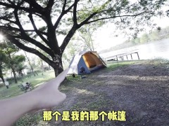 在公园敞开的帐篷里，享受暴露中出带来的快感，刺激的我狠狠干她的大屁股 - Screenshot 1 of 16 - 国产
