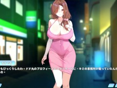 【H GAME】Miss!Donts Affect my Rank♡コスプレエッチ 茜編 エロアニメ｜エロゲ｜Hentai｜Anime｜Eroge