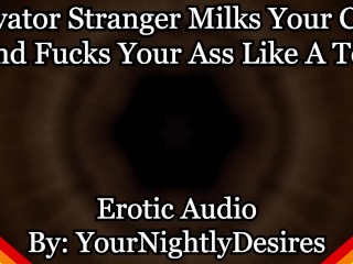 Making a Mess of you in the Elevator [good Boy] [blowjob] [anal] (Erotic Audio for Men)