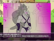 Dragon ejaculating in an erotic fitting【grove dark places】part7.5