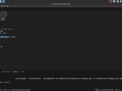 #16 String data type C-Style