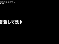 お風呂でヌルヌルおっぱいを密着させたり、濃厚フェラするソーププレイで誘惑したら生ハメ立ちバックでぶっかけされちゃった　淫乱 痴女 主観 SEX m男 手コキ 調教 顔出し 巨乳 日本人 素人 かわいい - Screenshot 11 of 16 - Soap