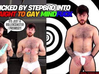 Обманут сводным братом в гея