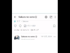 【レズビアンカップル】セクシーな衣装の彼女をたっぷり可愛がる【個人撮影】 - Screenshot 16 of 16 - Asian Lesbian