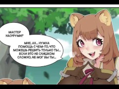 Хентай Манга шалавливая секс рабыня Фурpи - Screenshot 1 of 16 - Hentai