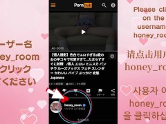昼下がりの人妻の手コキ - Screenshot 15 of 16 - Big Ass