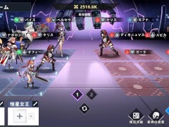 【H GAME】Aeons Echo♡Hアニメーション⑲ エロアニメ｜エロ同人｜Hentai｜Anime｜Doujin