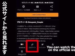 縛られて動けないM男彼氏に乳首責め＆手コキで調教♡激しい亀頭責めに耐えられず悶絶しながら最後はお口に大量射精　ごっくん　SM　口内射精　お掃除　乳首舐め　かわいい　日本人　素人　えむゆみ　カップル - Screenshot 13 of 16 - イケメン マッチョ