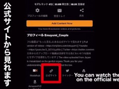 【主観】えっちなストッキングで誘惑してくるド淫乱彼女！自らデカチンに跨り背面騎乗位で釘打ちピストンしながら連続絶頂　ハメ撮り　パンスト　美尻　デカ尻　腰振り　イキまくり　素人　えむゆみ　カップル