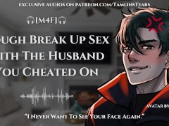 Divorce Hate-Fucked By The Husband You Cheated On || ASMR Audio Roleplay For Women [M4F]