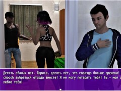 Complete Gameplay - Angelica Origins Remake, Part 12