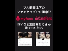 淫語と指マンコ責めで3連続ルーインド射精するM男 - Screenshot 15 of 16 - 手コキ