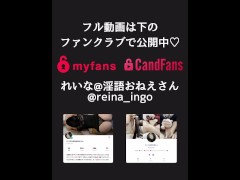 淫語と指マンコ責めで3連続ルーインド射精するM男 - Screenshot 16 of 16 - 痴女