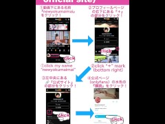 お風呂上がりのボディクリーム - Screenshot 16 of 16 - お風呂上がり