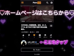 気持ち良すぎるフェラ抜きで大量射精からのお掃除フェラ。 - Screenshot 14 of 16 - カップル