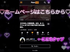 小悪魔コスでフェラ抜き中、我慢できずに自らまたがり生中出し。 - Screenshot 15 of 16 - フェラ