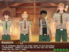 Game: Camp of Friends, Path 2, Episode 45 - Things in the camp (Russian voiceover)
