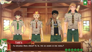 Juego: campamento de amigos, camino 2, Episodio 45-Asuntos en el campamento (voz rusa)