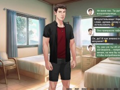 Complete Gameplay - Our Red String, Part 45