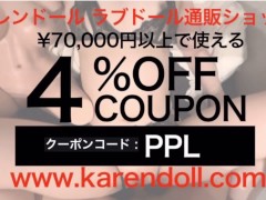 初ラブドール【後編】おまんことラブドール交互に挿入♡peachpilve♡ - Screenshot 15 of 16 - 素人