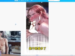 炒btc失败，下海开启飞机杯测评之路—— 同栖彼女 - Screenshot 13 of 16 - 飞机杯