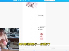 炒btc失败，下海开启飞机杯测评之路—— 同栖彼女 - Screenshot 16 of 16 - 打飞机