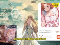 炒btc失败，下海开启飞机杯测评之路—— 同栖彼女 - Screenshot 3 of 16 - 撸管