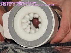 電動オナホに腰振りして62秒で大量射精する早漏/オナニー/ローション/車内/素人/快楽堕ち/M男/ザーメン/接写/お仕置き/剃毛/亀頭/ペニス - Screenshot 3 of 16 - 日本人