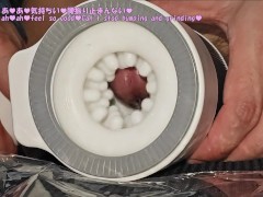 電動オナホに腰振りして62秒で大量射精する早漏/オナニー/ローション/車内/素人/快楽堕ち/M男/ザーメン/接写/お仕置き/剃毛/亀頭/ペニス - Screenshot 4 of 16 - おもちゃ