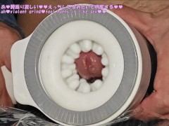 電動オナホに腰振りして62秒で大量射精する早漏/オナニー/ローション/車内/素人/快楽堕ち/M男/ザーメン/接写/お仕置き/剃毛/亀頭/ペニス - Screenshot 6 of 16 - M男