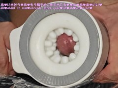 電動オナホに腰振りして62秒で大量射精する早漏/オナニー/ローション/車内/素人/快楽堕ち/M男/ザーメン/接写/お仕置き/剃毛/亀頭/ペニス - Screenshot 9 of 16 - おもちゃ