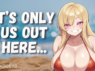 [F4M] Secret Beach Sex [Freaky GF] [BJ] [Anal] [Public Sex] ASMR Erotic Audio Roleplay