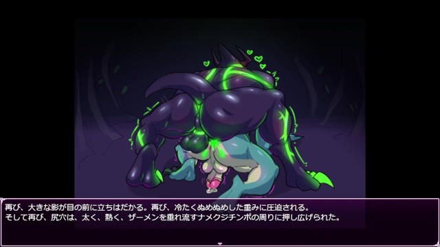 与好色的龙交配并浸渍鸡蛋【树林黑暗的地方】part13.5