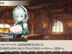 【#02 女冒険者の集うエッチな宿(体験版)実況】挑発的で生意気な爆乳女ウェイターに中出ししてわからせる。(ファンタジーSLGエロゲ―) - Screenshot 1 of 16 - Hentai Anime