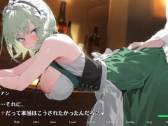 【#02 女冒険者の集うエッチな宿(体験版)実況】挑発的で生意気な爆乳女ウェイターに中出ししてわからせる。(ファンタジーSLGエロゲ―) - Screenshot 10 of 16 - エロゲー