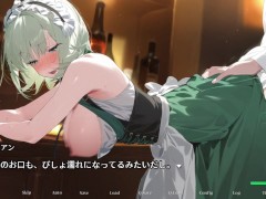 【#02 女冒険者の集うエッチな宿(体験版)実況】挑発的で生意気な爆乳女ウェイターに中出ししてわからせる。(ファンタジーSLGエロゲ―) - Screenshot 11 of 16 - Hentai Anime