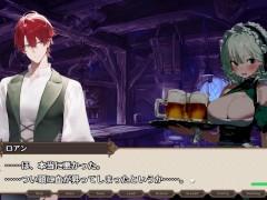 【#02 女冒険者の集うエッチな宿(体験版)実況】挑発的で生意気な爆乳女ウェイターに中出ししてわからせる。(ファンタジーSLGエロゲ―) - Screenshot 15 of 16 - エロゲー