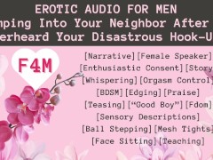 F4M | Bumping Into Your Neighbor After She Overheard Your Disastrous Hook-Up | Narrative