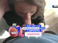 I came for a great blowjob to my neighbor, a famous porn star.