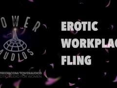 EROTIC WORKPLACE FLING (Erotic audio for women) (Audioporn) (Dirty talk) (M4F) 素人猥琐话 / 素人 汚い話