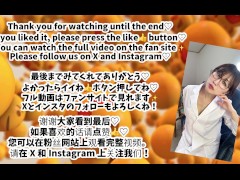 媚薬検証！！この媚薬オイルをつけるとエロエロ全開モードになってしまってディルドオナニーが止まらなくなりました💦 - Screenshot 16 of 16 - ディルド