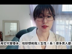 媚薬検証！！この媚薬オイルをつけるとエロエロ全開モードになってしまってディルドオナニーが止まらなくなりました💦 - Screenshot 5 of 16 - オナニー